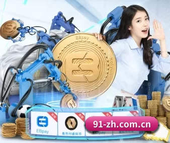 江南体育平台 APP